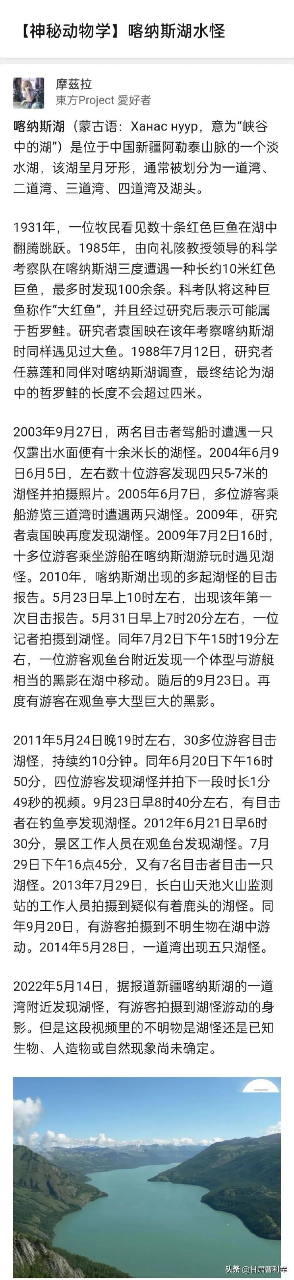 中国最美的十大景点（国内最漂亮的10个景区）