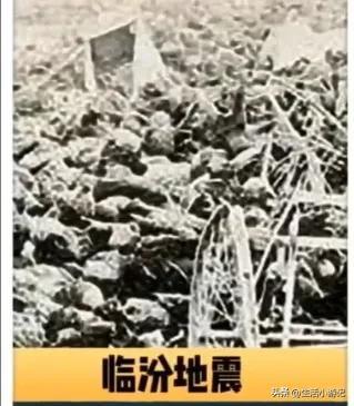 发生在我国的十大地震(中国十大地震排名)