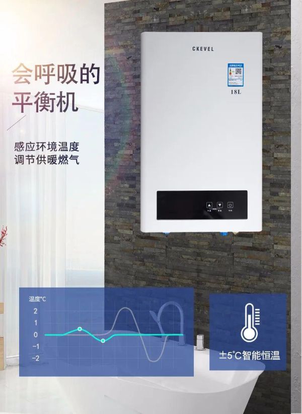 燃气热水器十大名牌排名，燃气热水器比较好的10个牌子