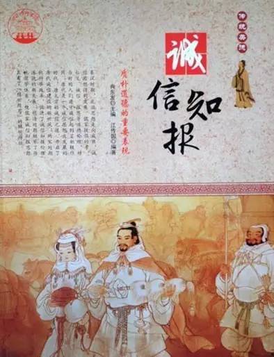 中华十大传统美德，这些我们都应该知道