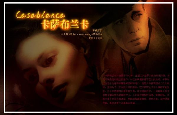 经典怀旧英文十大老歌（10首欧美经典怀旧英文歌）
