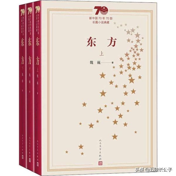 十大红色经典书籍推荐（十部红色经典书目）