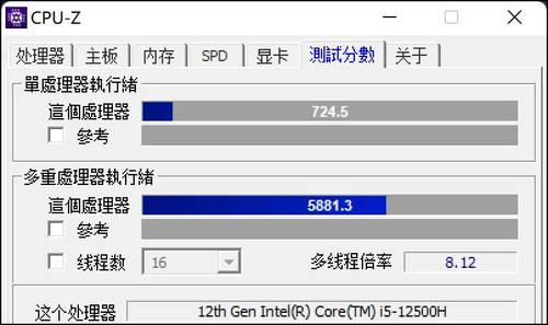 202年5000左右价位的轻薄本推荐（5000价位性价比高的笔记本）