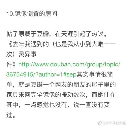 天涯十大诡异帖子(盘点天涯论坛十大诡异事件)