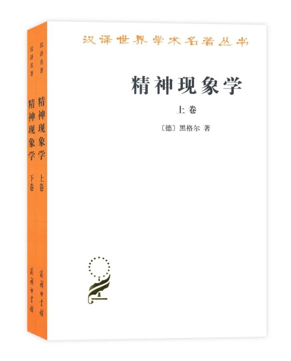 十大最难读的书(让人读不下去的10本书)