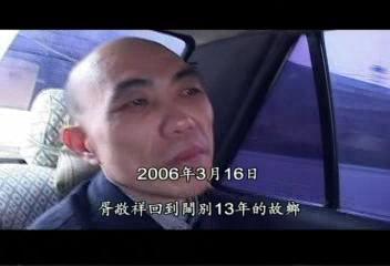 震惊全国的十大冤假错案（近年来10个冤假错案）