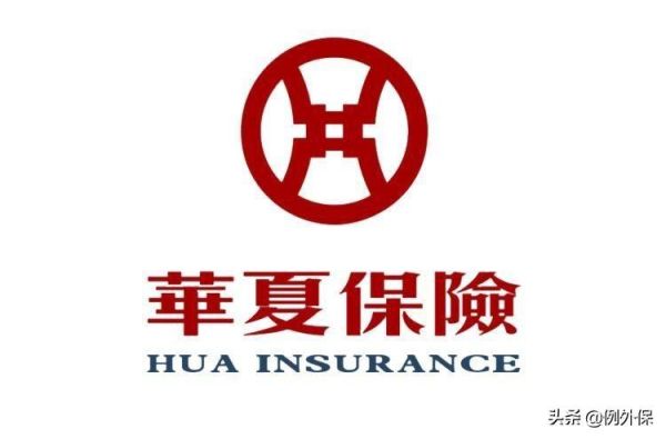 保险公司十大排名（中国十大人身保险公司介绍）
