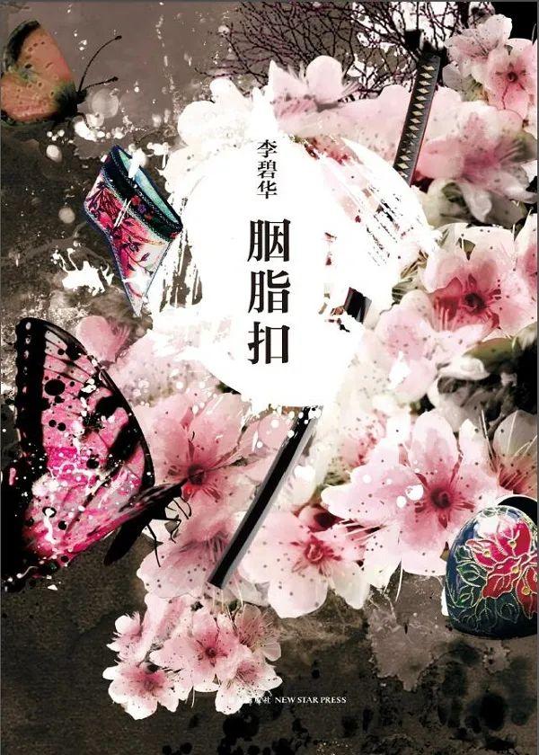 十大经典爱情书籍（10本高分爱情书单）