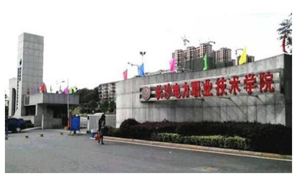 湖南10大最好的专科学校，有你想报考的学校吗？