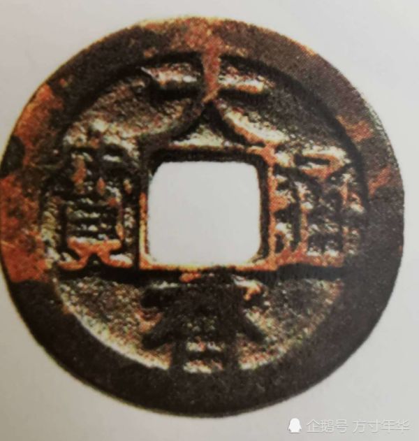 最珍稀的十大大古钱币（中国古钱币十大珍品）