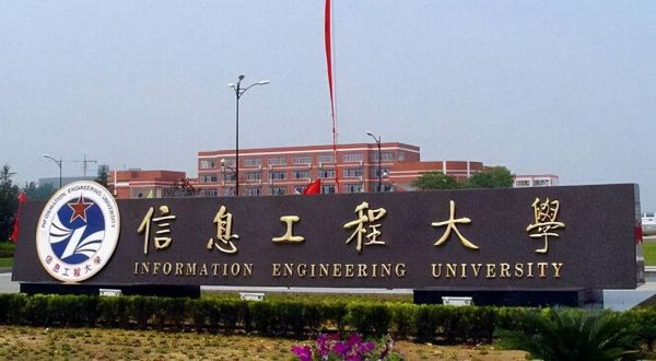 中国最顶级的十大军校排名(全国军校排行榜前十)