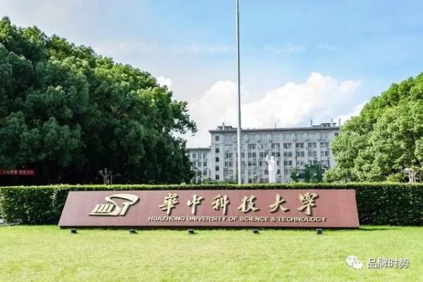 中国十大名校有哪些(2021-2022年最新的中国大学实力排名前十位)