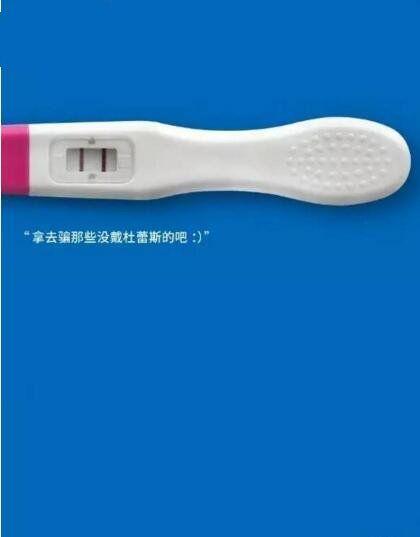 2017杜蕾斯十大最有创意的广告文案，十年如一日抢iPhoneX风头