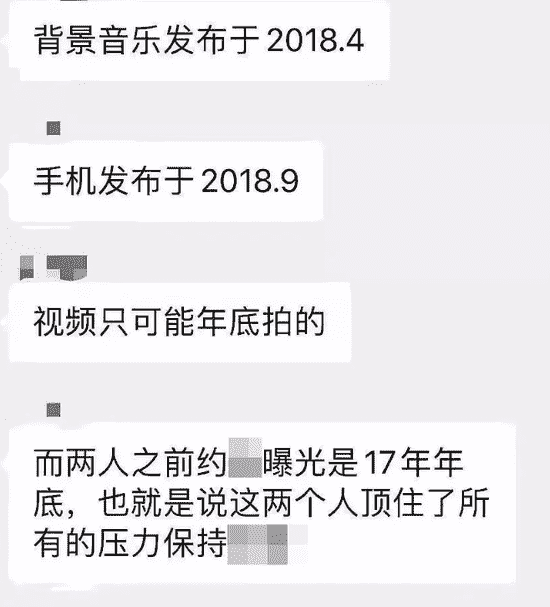 李小璐pgone事件（李小璐PGone亲密视频曝光）