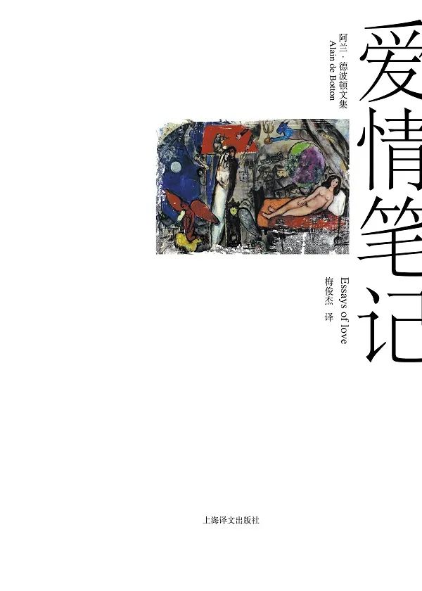 十大经典爱情书籍（10本高分爱情书单）