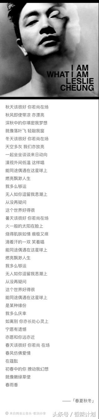 张国荣十大金曲（璀璨歌坛的10首经典金曲）