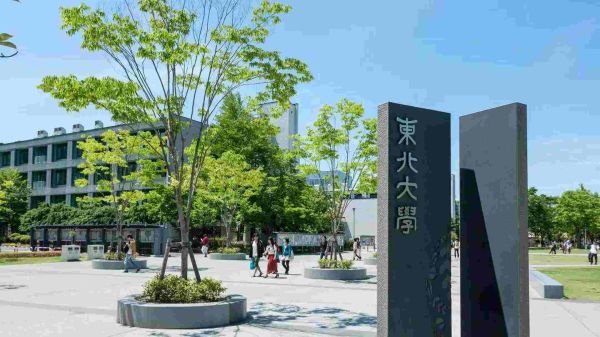 日本十大名校日本大学排名，日本的十大顶级名校