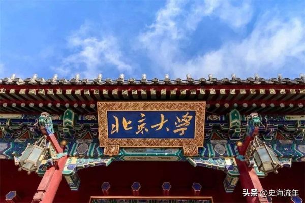 全国高校科研实力排名榜前十(国内大学十大科研实力排名)