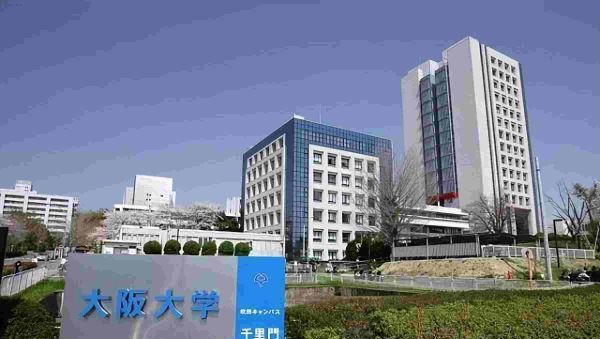 日本十大名校日本大学排名，日本的十大顶级名校
