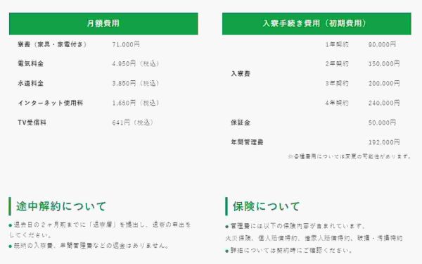 日本十大名校日本大学排名，日本的十大顶级名校