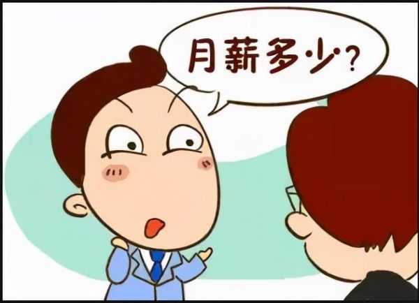 保底和底薪有什么区别（保底工资和底薪的区别）
