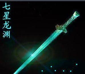 中国古代十大名剑盘点(中国古代十大名剑真实名剑)