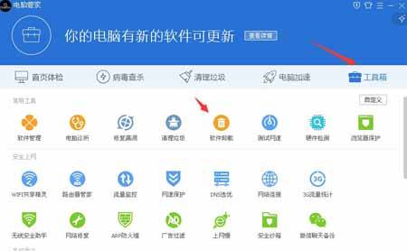 电脑杀毒软件用哪个好，电脑杀毒软件十大排名