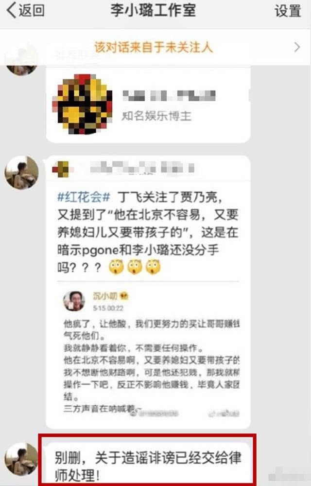 李小璐pgone事件（李小璐PGone亲密视频曝光）