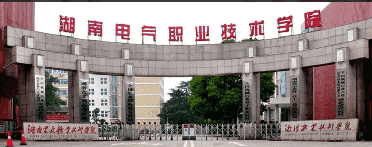 2022湖南十大排名职业学校(湖南师资最强的10所专科院校)
