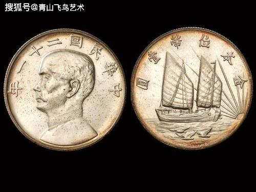 中国十大珍稀硬币（中国最珍贵的十大银币）