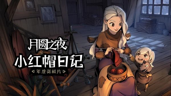 十大公认的不氪金手游(好玩不氪金的手游推荐)