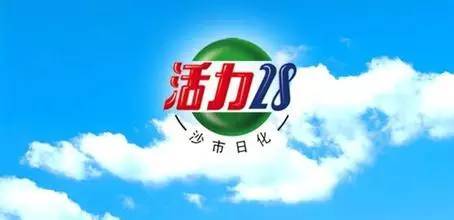 中国十大经典广告（被人牢牢记住的10个广告)