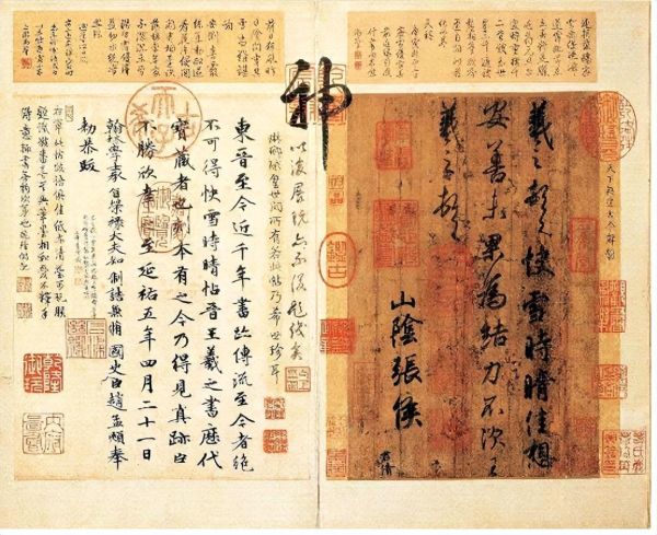 台北故宫十大镇馆之宝，这大大藏品被称为台北的镇馆之宝