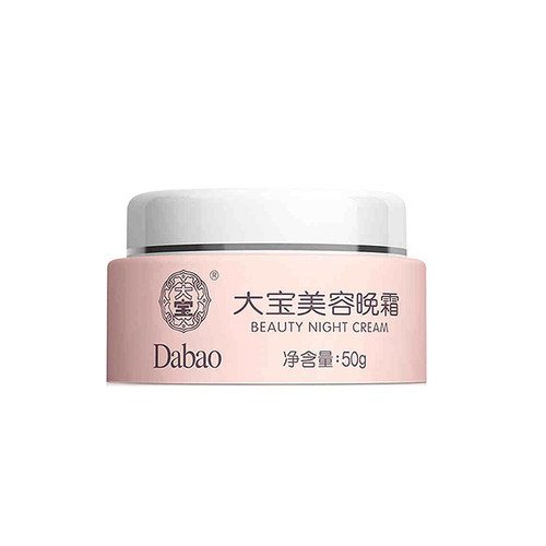 中国口碑最好十大护肤品（10款国产护肤品推荐）