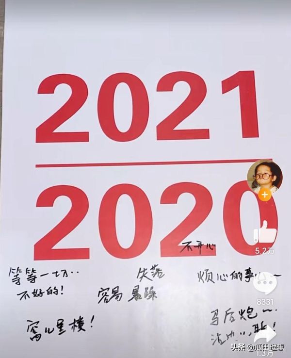 2021鹿晗关晓彤宣布分手，被网爆月底官宣分手