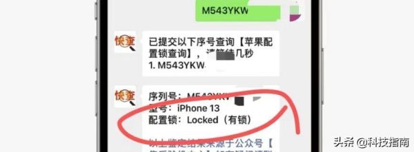 苹果手机国行和美版有什么区别（iPhone13美版举例）