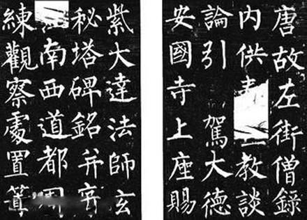 中国古代十大书法家盘点（附带代表作）
