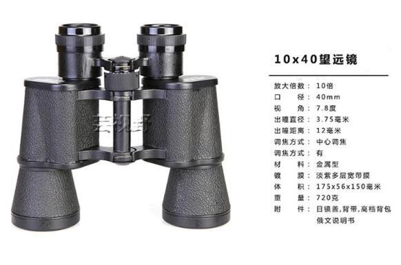 2023望远镜十大品牌，最清晰的望远镜十大品牌 