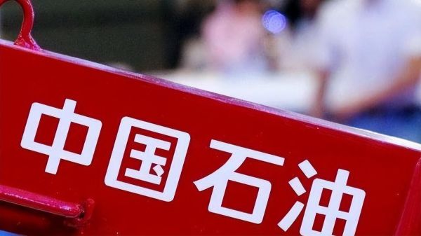 央企和国企有什么区别，央企与国企哪个待遇更好