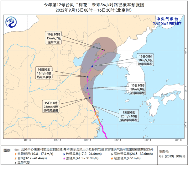 台风登陆≠危险解除！梅花深入内陆达黑龙江 警惕防台风十大要点