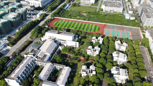 上海有加拿大课程的十大学校（开设加拿大课程的10所学校）