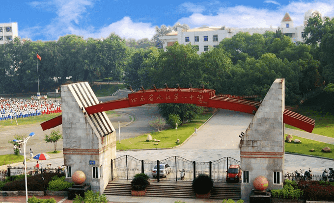 江西十大重点高中（江西省排在前十位的高中）