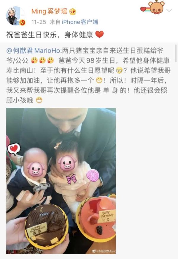 何猷君为什么娶大6岁的奚梦瑶（何猷君娶奚梦瑶关键原因）