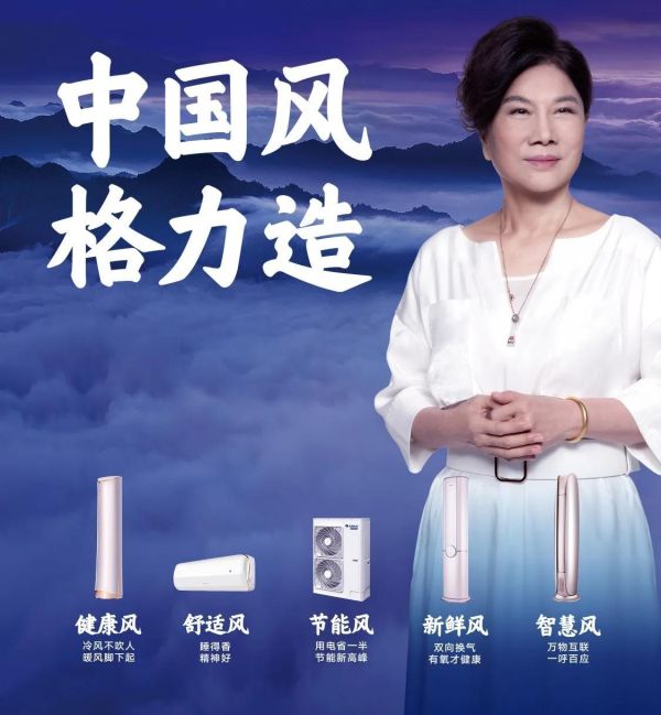 十大空调最新排名（2021空调品牌10大排行榜）