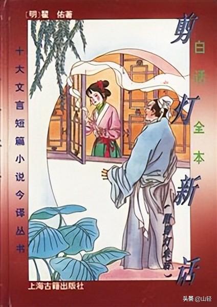 中国古代十大禁书（中国十大禁书有哪些）