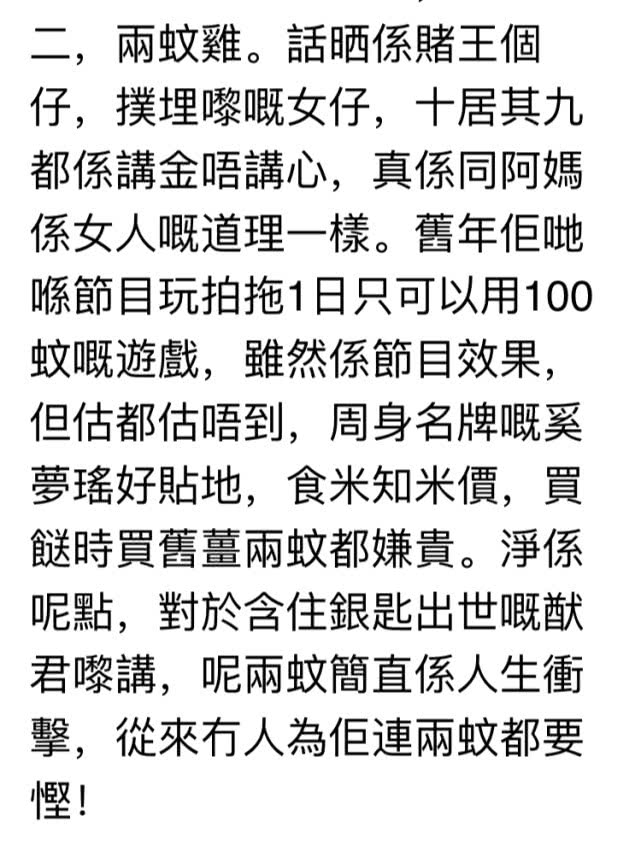 何猷君为什么娶大6岁的奚梦瑶（何猷君娶奚梦瑶关键原因）