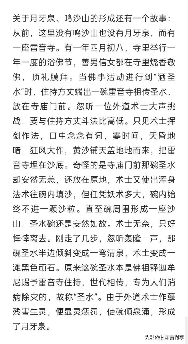 中国最美的十大景点（国内最漂亮的10个景区）