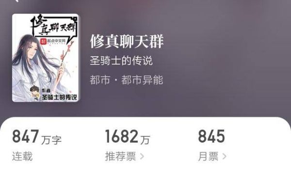 十大必看都市重生小说排行（10本经典都市小说推荐）