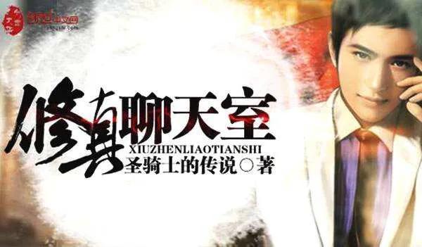 十大公认都市小说神作,10本完本都市小说推荐