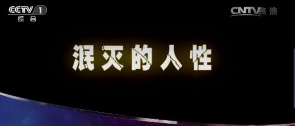 今日说法十大精彩案件（今日说法十大逆天神案）